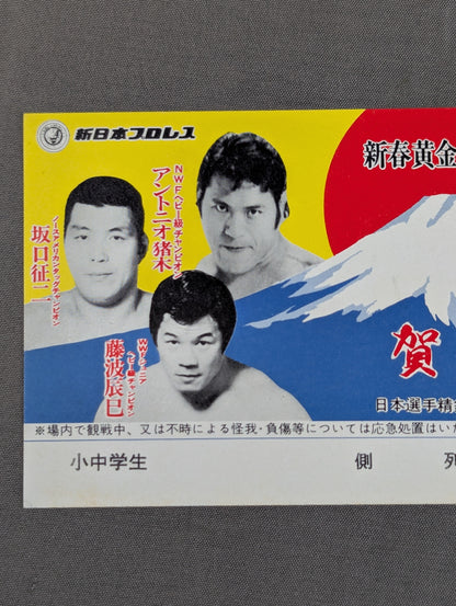 80新春黄金シリーズ