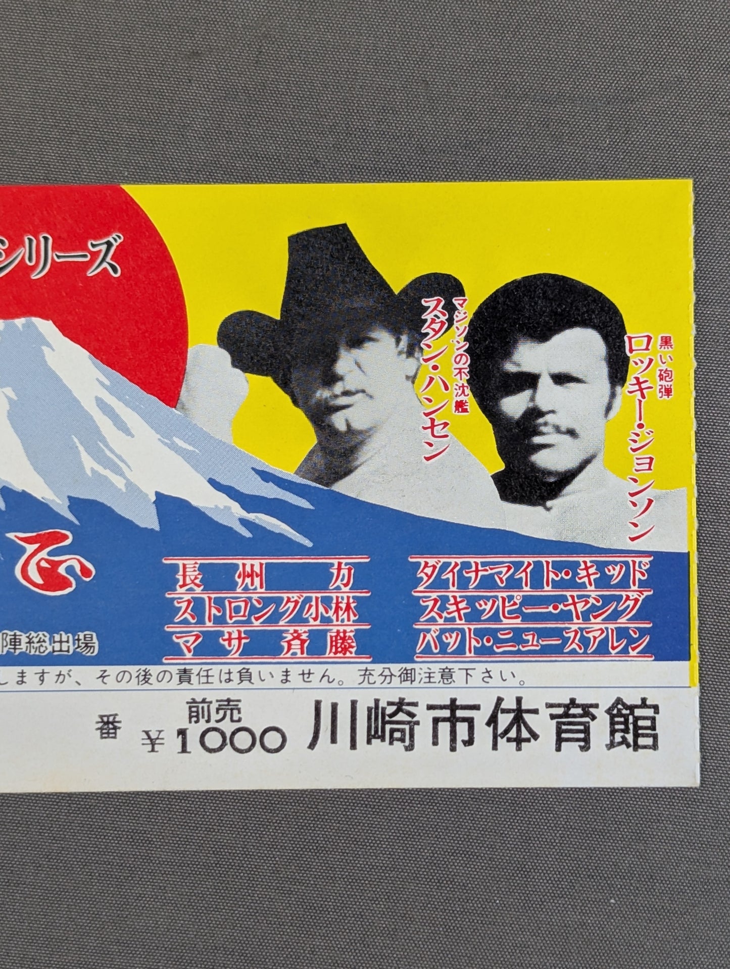 80新春黄金シリーズ