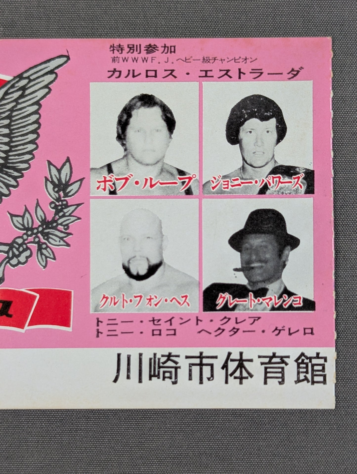 79新春黄金シリーズ