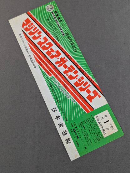 [Full Ticket] 78 1st Madison Square Garden Series (Final Round)