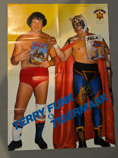 The Original Tiger Mask & Terry Funk Magazine Appendix Poster