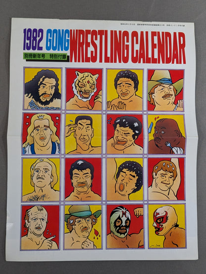 1982 GONG Wrestling  CALENDAR
