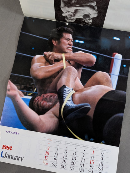 1982 GONG Wrestling  CALENDAR