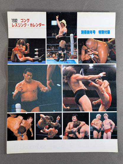 1982 GONG Wrestling  CALENDAR