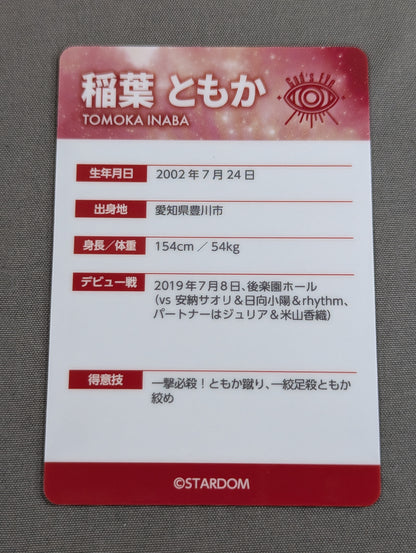 Tomoka Inaba Card (STARDOM Wafers)