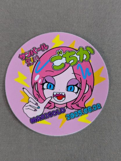 ★非売品★ 後藤智香 イラストステッカー