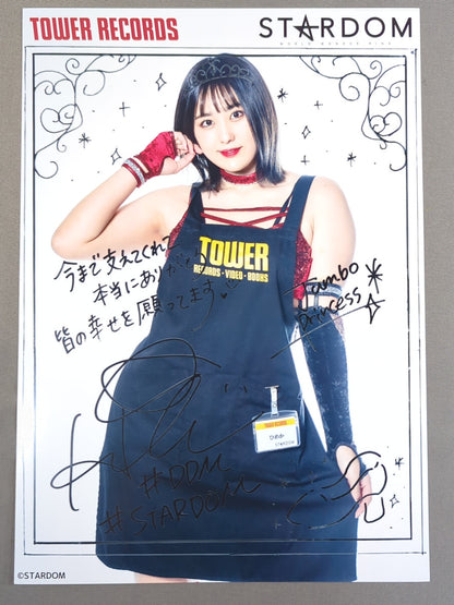 ひめか スターダム×TOWER RECORDS ポートレート 2枚セット