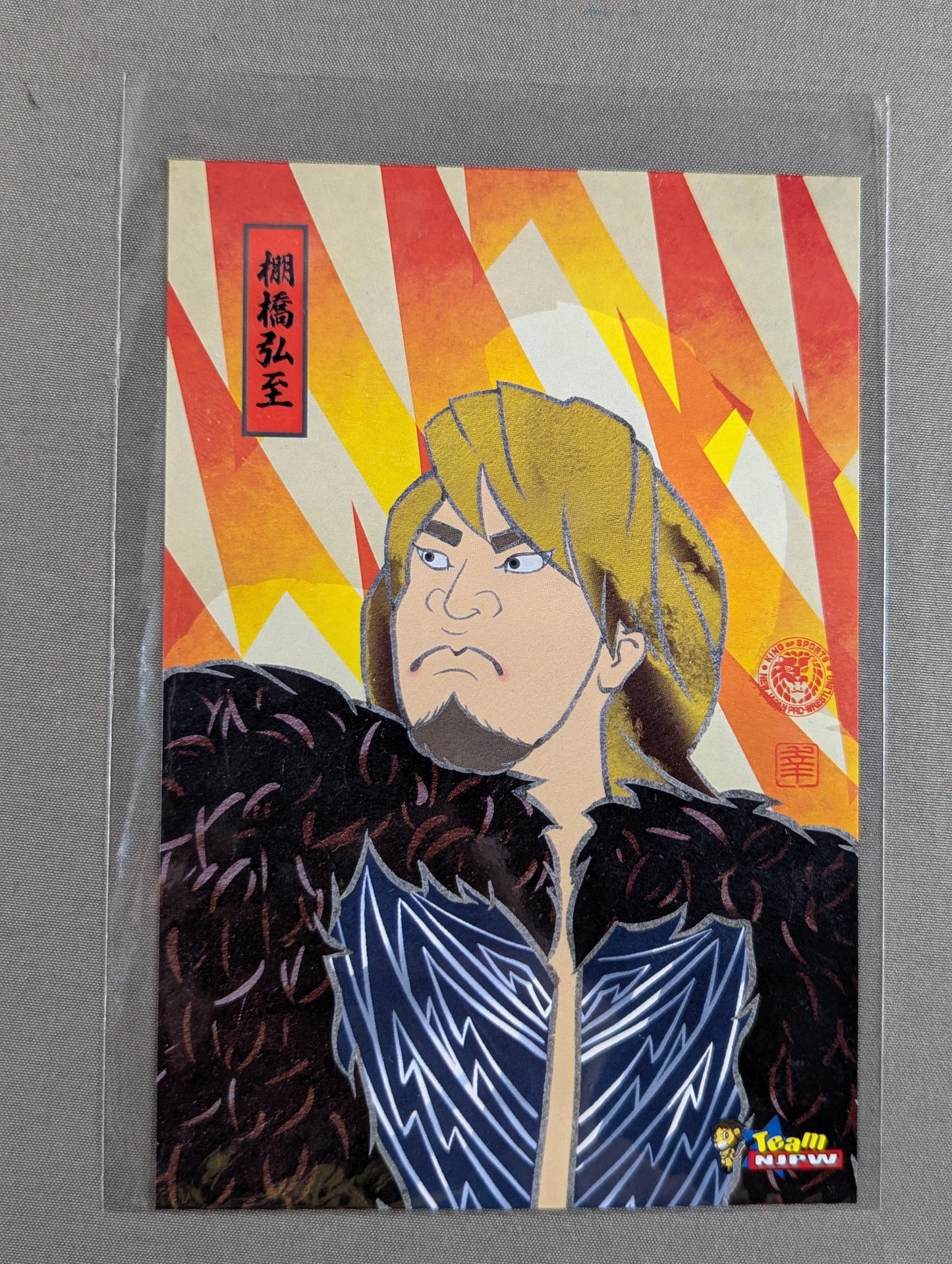 棚橋弘至 浮世絵風 ポストカード (非売品)