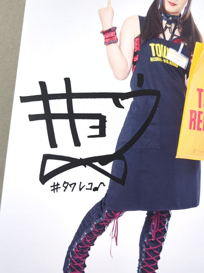 古沢稀杏 スターダム×TOWER RECORDS 2025 ポートレート
