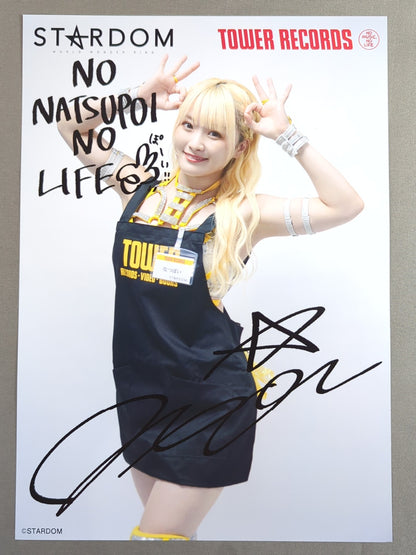 Stardom× TOWER RECORDS NATSUPOI  Pro-Photo Set of 5