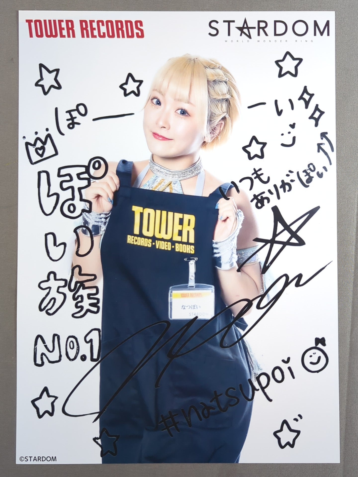 希少　店頭用　ダービースタリオン P　里久鳴祐果　販促ポスター スターダム×TOWER RECORDS なつぽい ポートレート 5枚セット – 闘道館