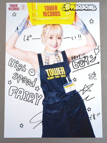 Stardom× TOWER RECORDS NATSUPOI  Pro-Photo Set of 5