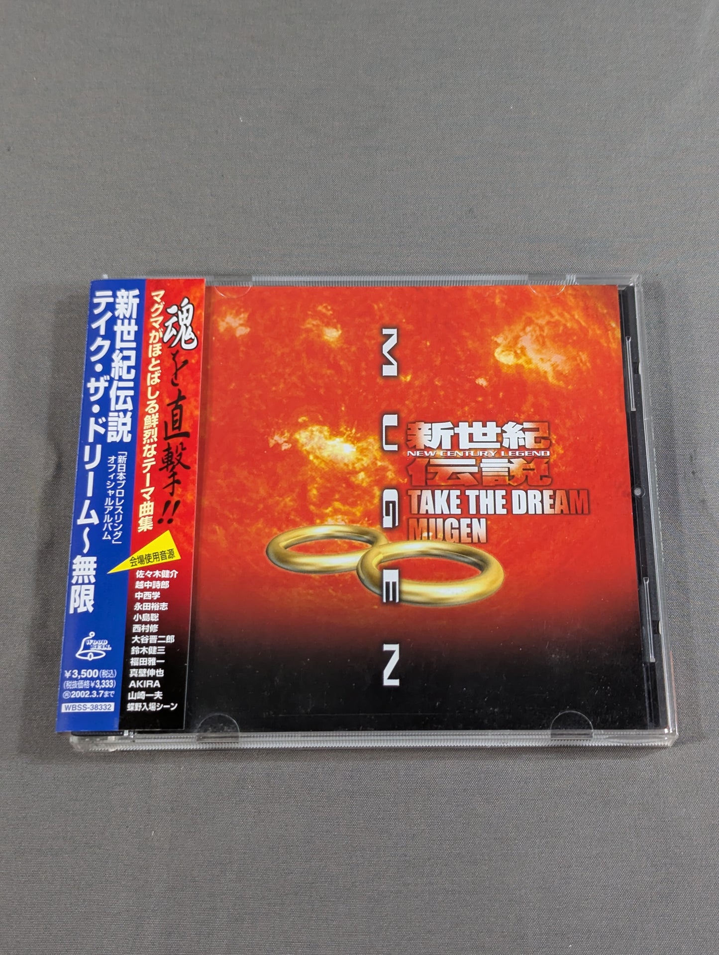 新世紀伝説 / TAKE THE DREAM MUGEN
