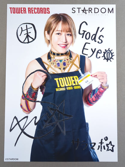 朱里 スターダム×TOWER RECORDS ポートレート 2枚セット