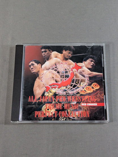 全日本プロレス・テーマ パーフェクトコレクション【RED CORNER】