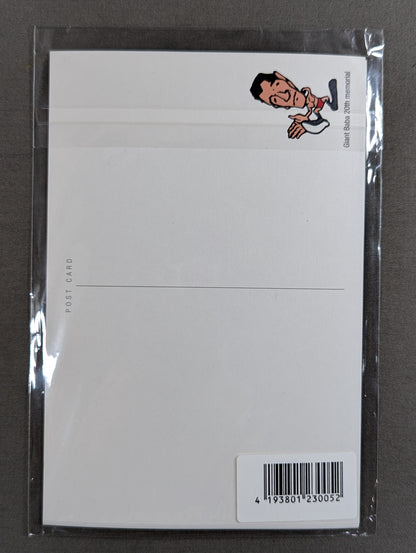 Giant Baba Drawing Oil Postcard Set