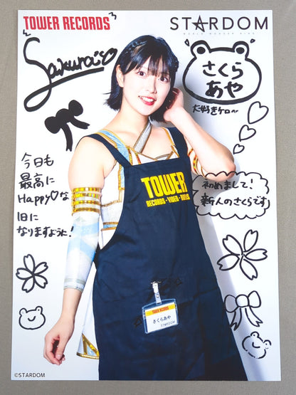 さくらあや スターダム×TOWER RECORDS 2023 ポートレート