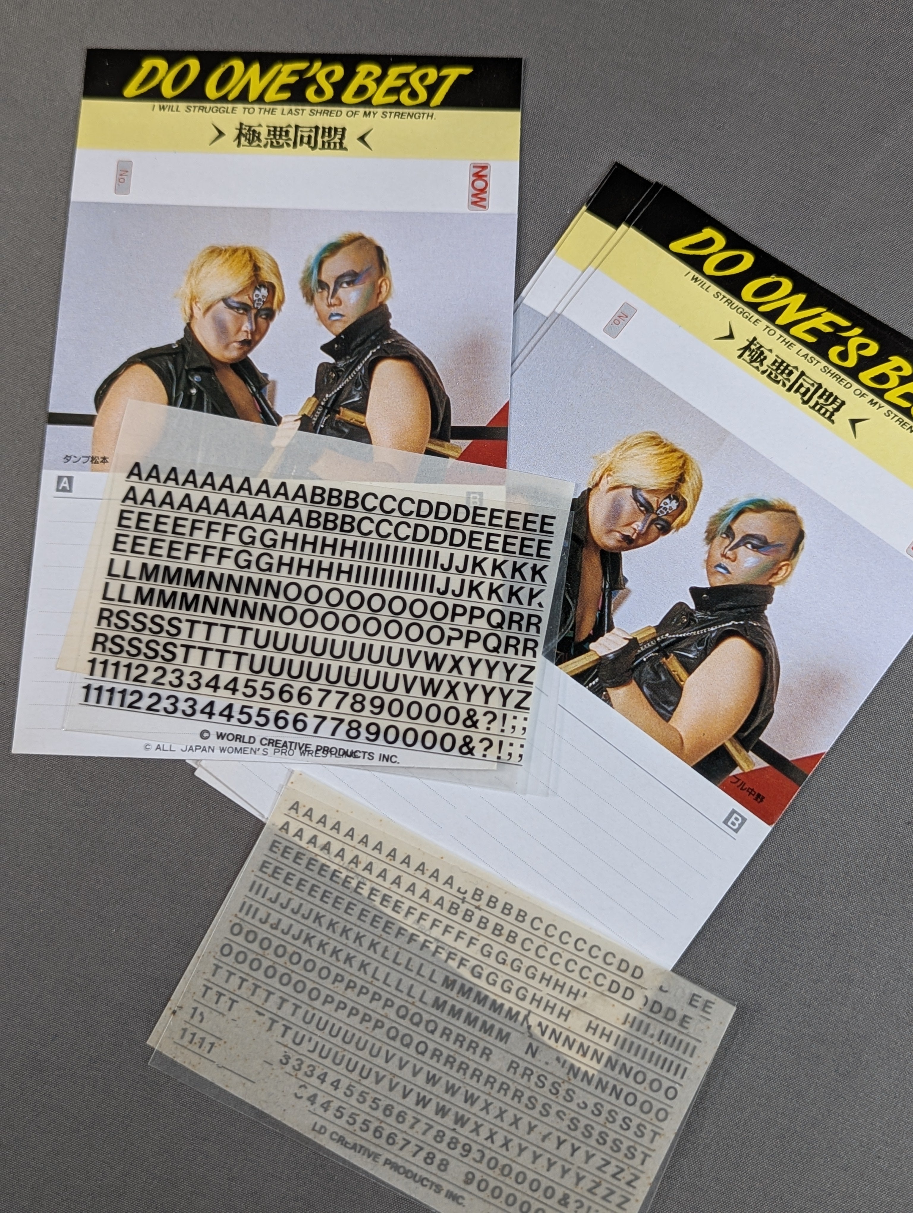 【極美品】どぶろく 関連本 4冊セット 絶版 希少 極悪同盟 カセットインデックスカード – 闘道館