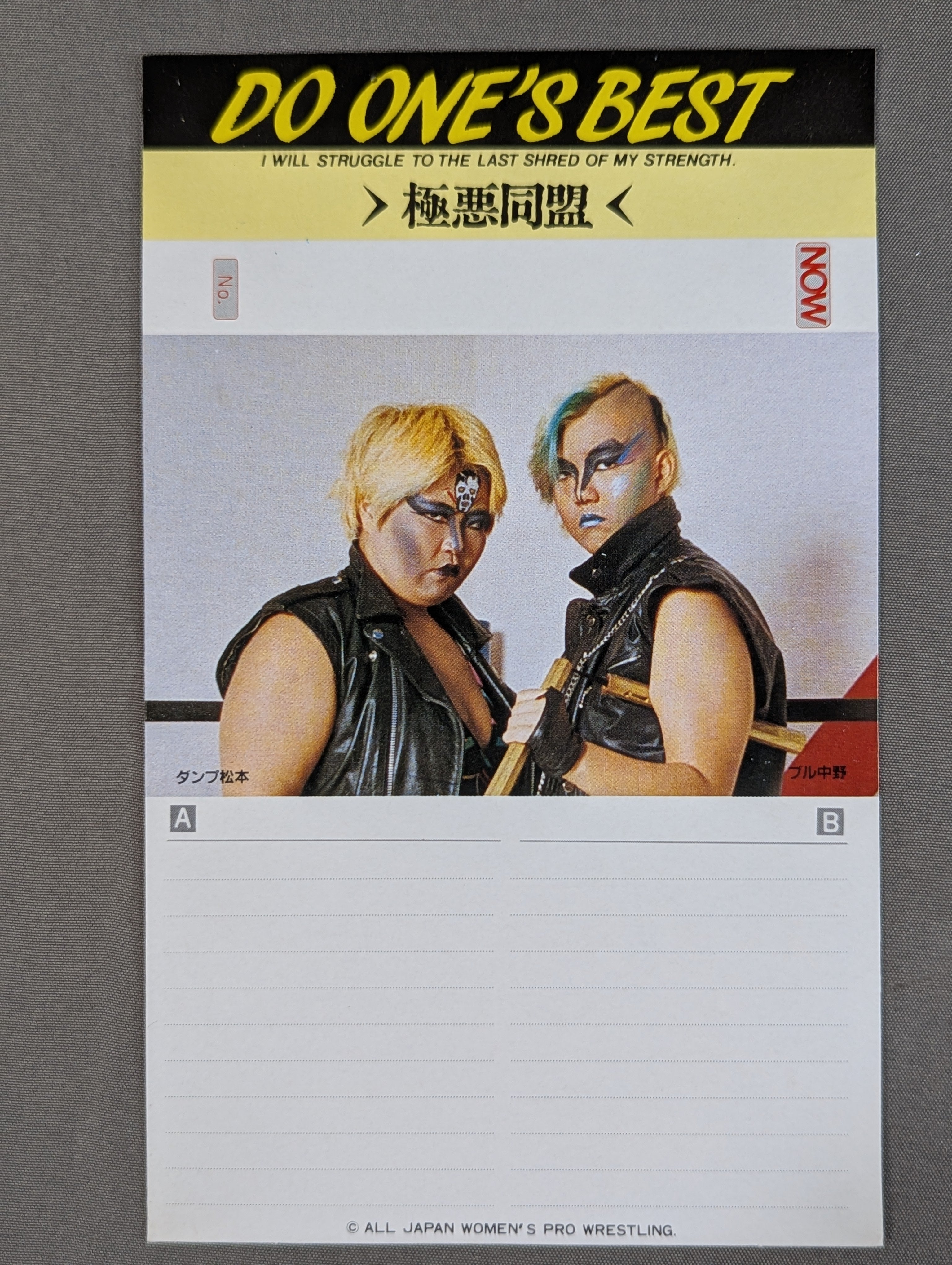 【極美品】どぶろく 関連本 4冊セット 絶版 希少 極悪同盟 カセットインデックスカード – 闘道館
