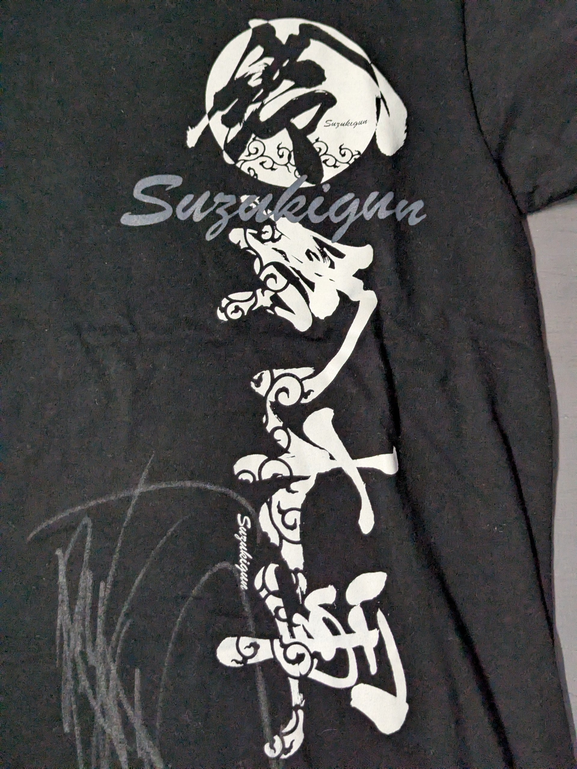 2選手直筆サイン入り】鈴木軍 Tシャツ⑦ – 闘道館