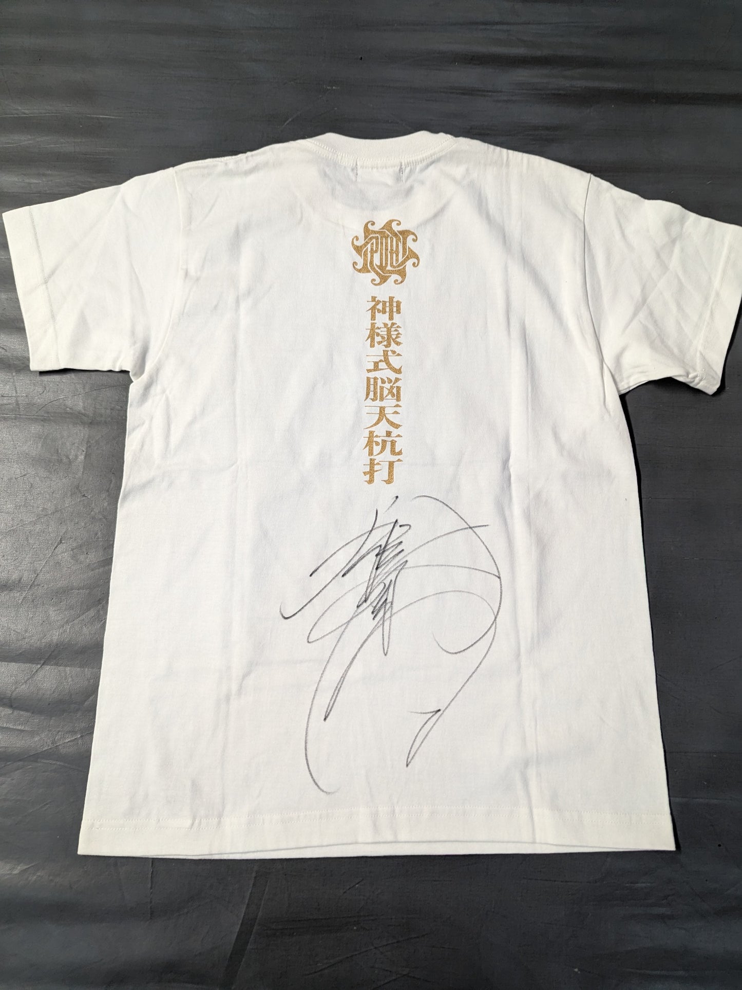 【hand signed autograph】 Minoru Suzuki "GOTCH STYLE PILE DRIVER" T-shirt (4) (white)
