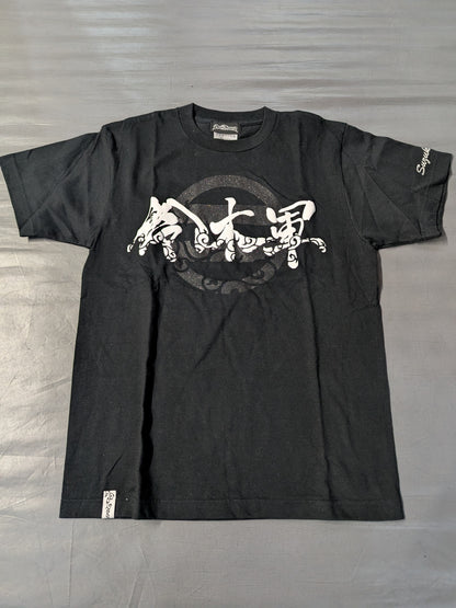 [Minoru Suzuki hand signed autograph] Suzuki-kun T-shirt (8)