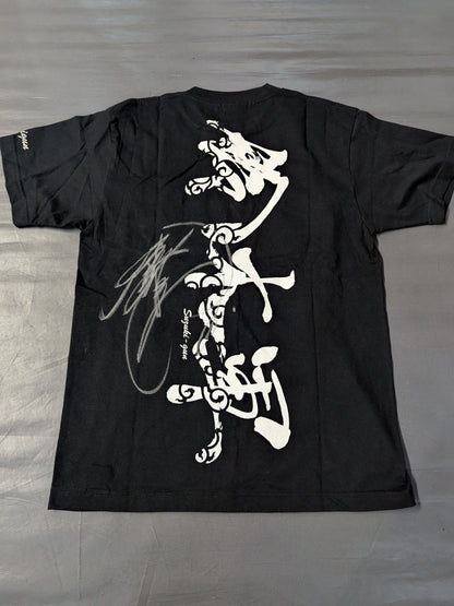 [Minoru Suzuki hand signed autograph] Suzuki-kun T-shirt (8)