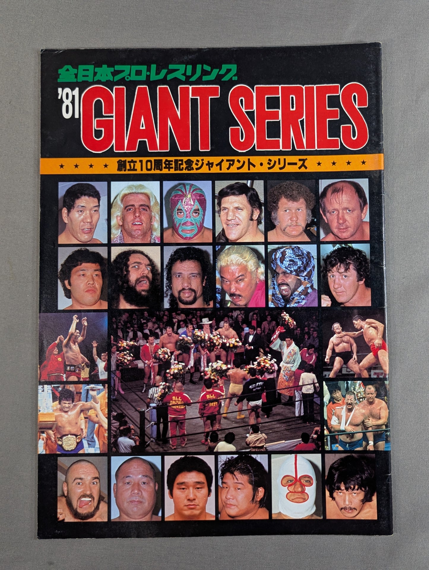 ★ San Martino Retirement Game ★ 10th Anniversary 81 Giant Series