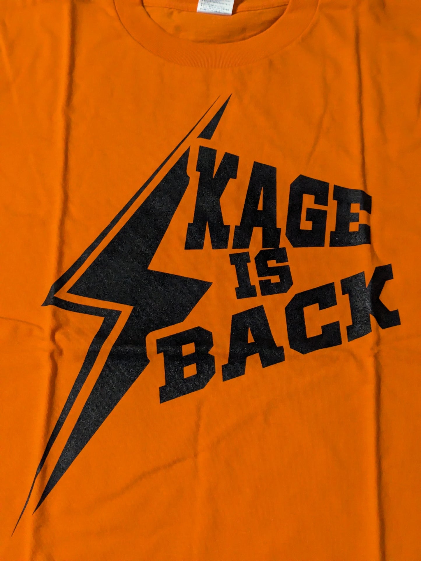 影山道雄「KAGE IS BACK」Tシャツ