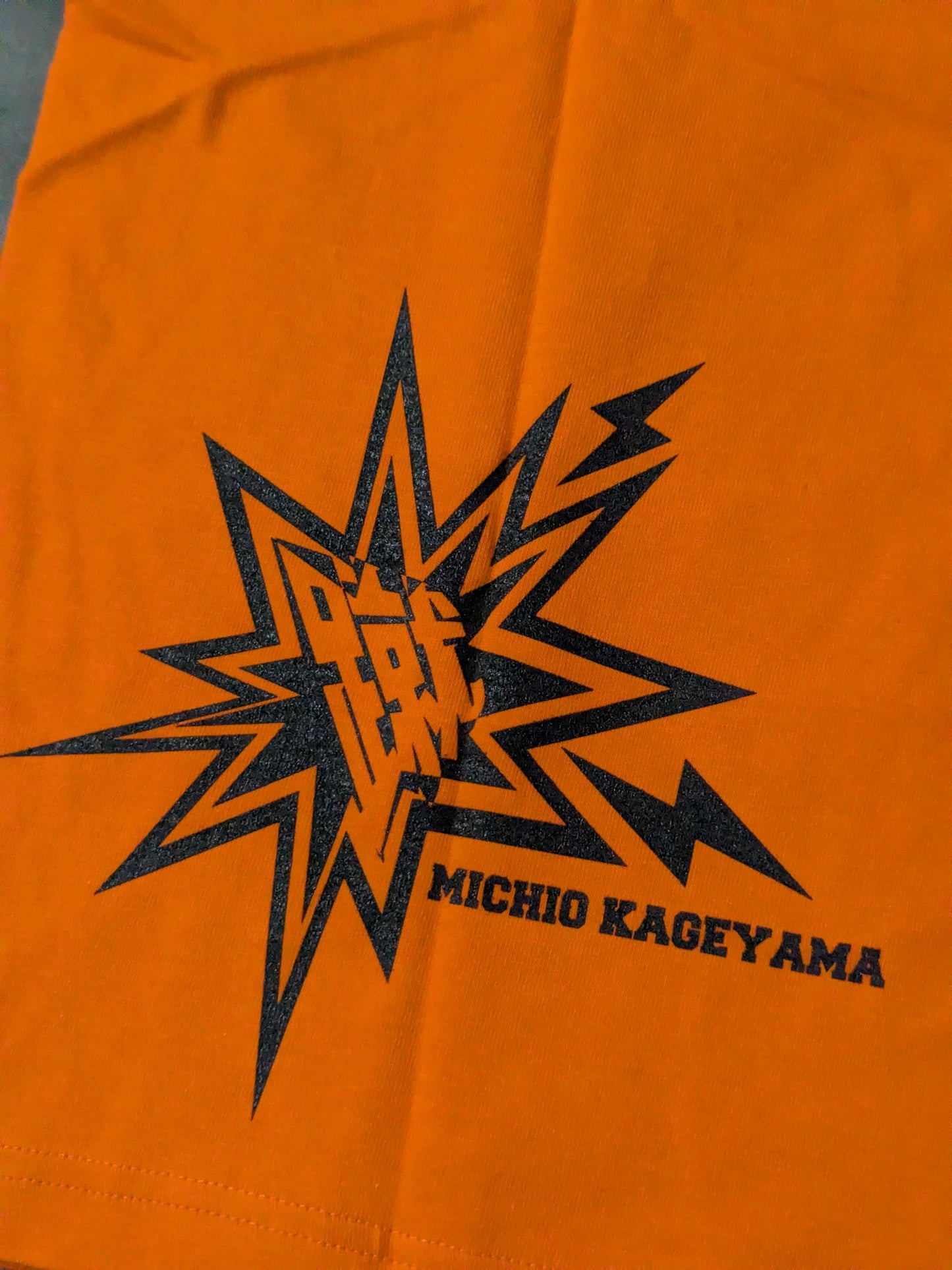 影山道雄「KAGE IS BACK」Tシャツ
