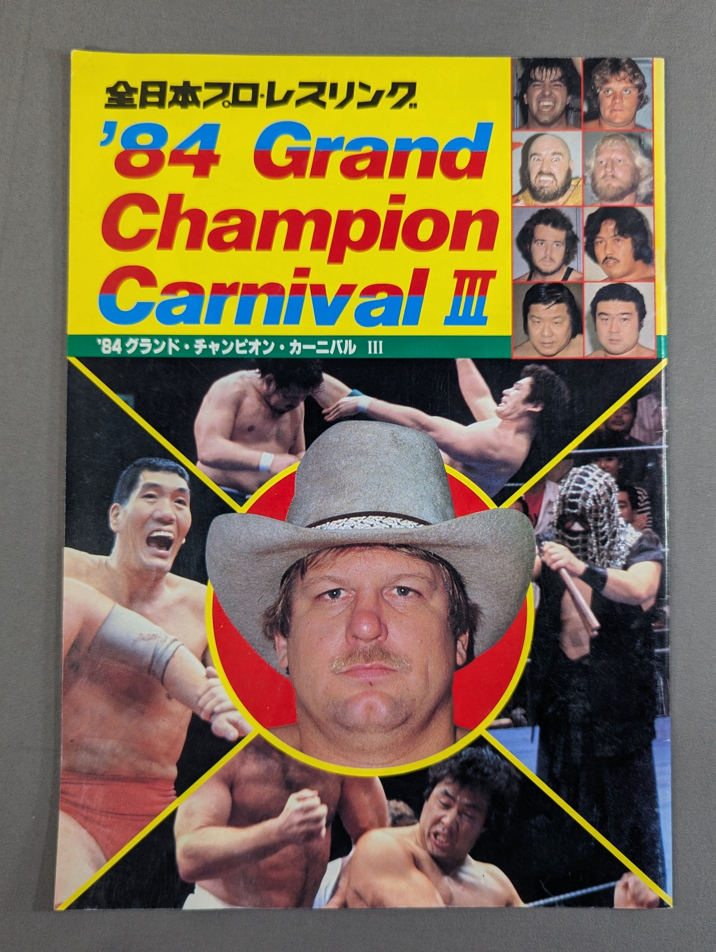 ★PWF and AWA 2 major fighters 84 ★ Grand Champion Carnival III