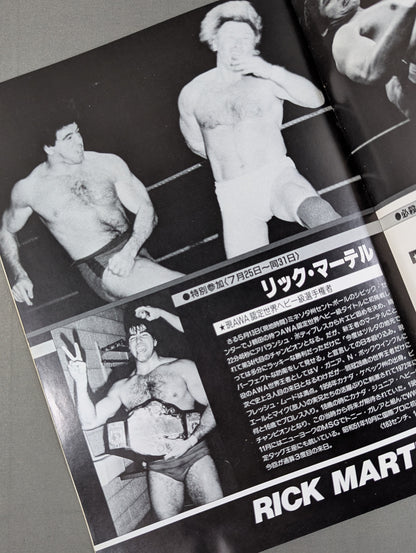 ★PWF and AWA 2 major fighters 84 ★ Grand Champion Carnival III