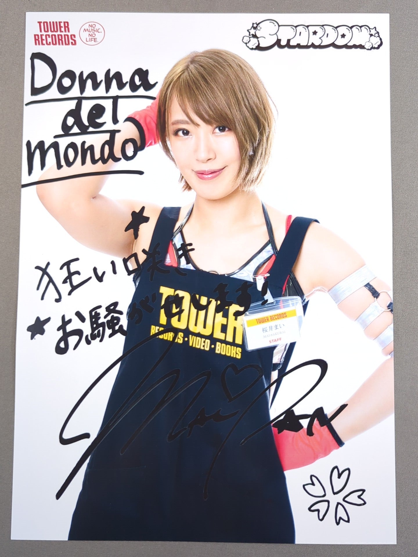 桜井まい スターダム×TOWER RECORDS 2022 ポートレート