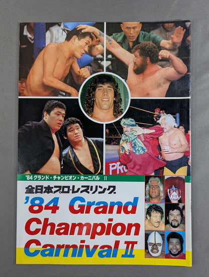 ★ Tsuruta vs Kelly NWA match ★ 84 Grand Champion Carnival II