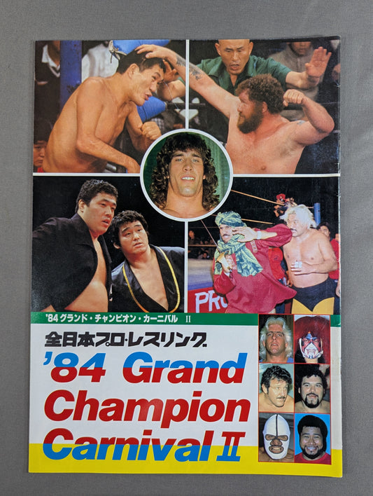 ★ Tsuruta vs Kelly NWA match ★ 84 Grand Champion Carnival II
