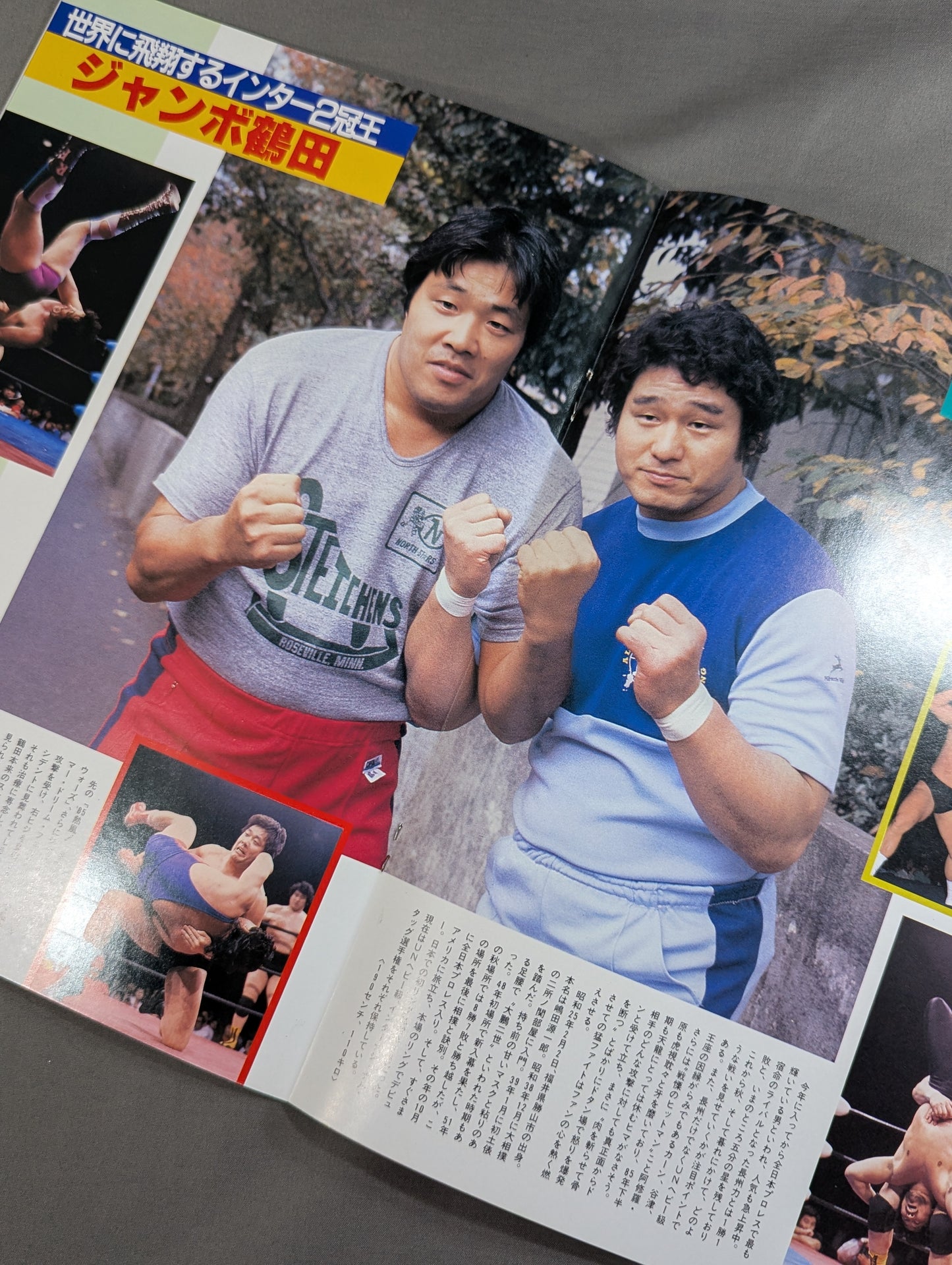 85 decisive battle! Dynamite Wars