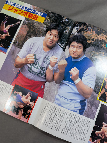 85 decisive battle! Dynamite Wars
