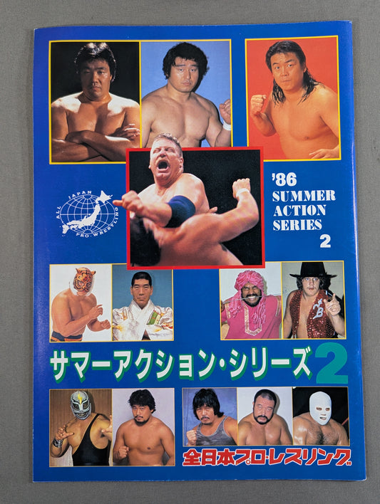86 Summer Action Series 2
