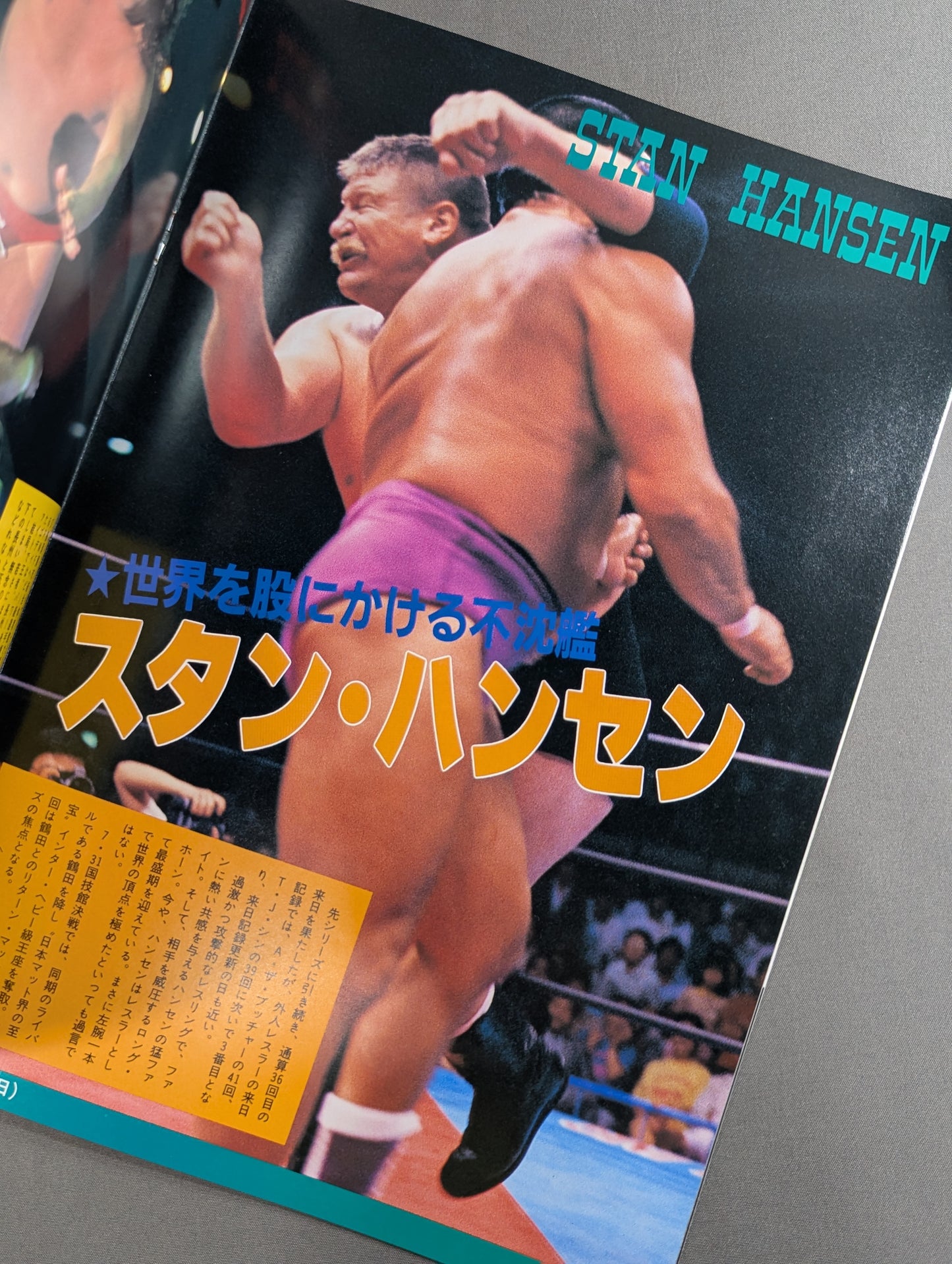 86 Summer Action Series 2
