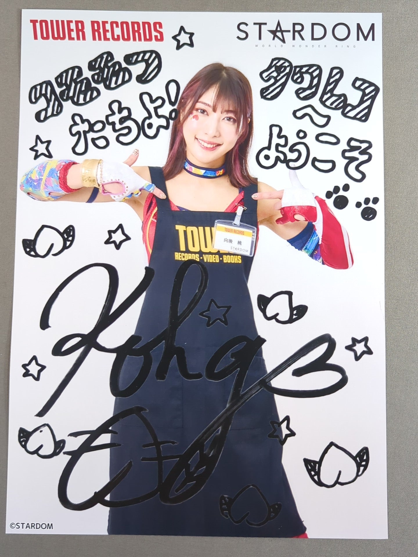向後桃 スターダム×TOWER RECORDS 2023 ポートレート