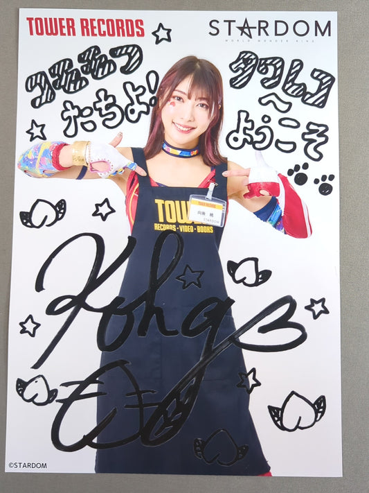Momo Kohgo  Stardom ×TOWER RECORDS 2023 Pro-Photo 