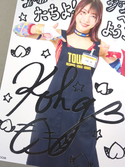 向後桃 スターダム×TOWER RECORDS 2023 ポートレート