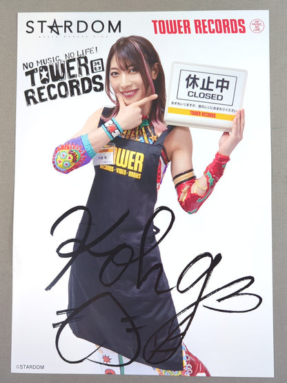 向後桃  スターダム×TOWER RECORDS 2024 Ver.2 ポートレート