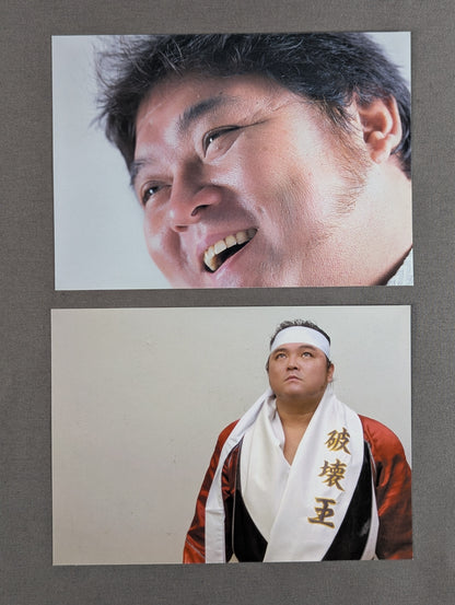 橋本真也 ポストカードセット