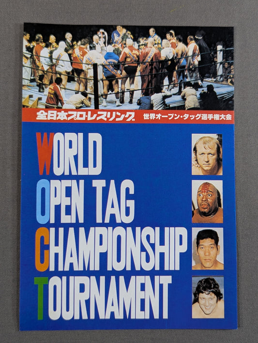 77世界オープン・タッグ選手権大会 ポストカード