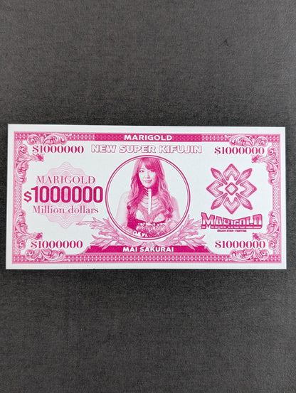 Mai Sakurai Lady Dollar Bill