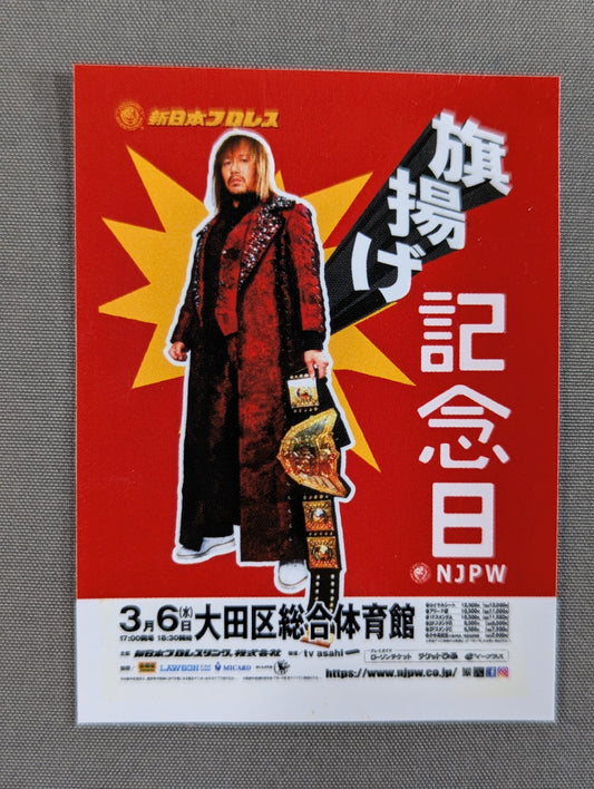 Tetsuya Naito 'Anniversary Anniversary' Sticker