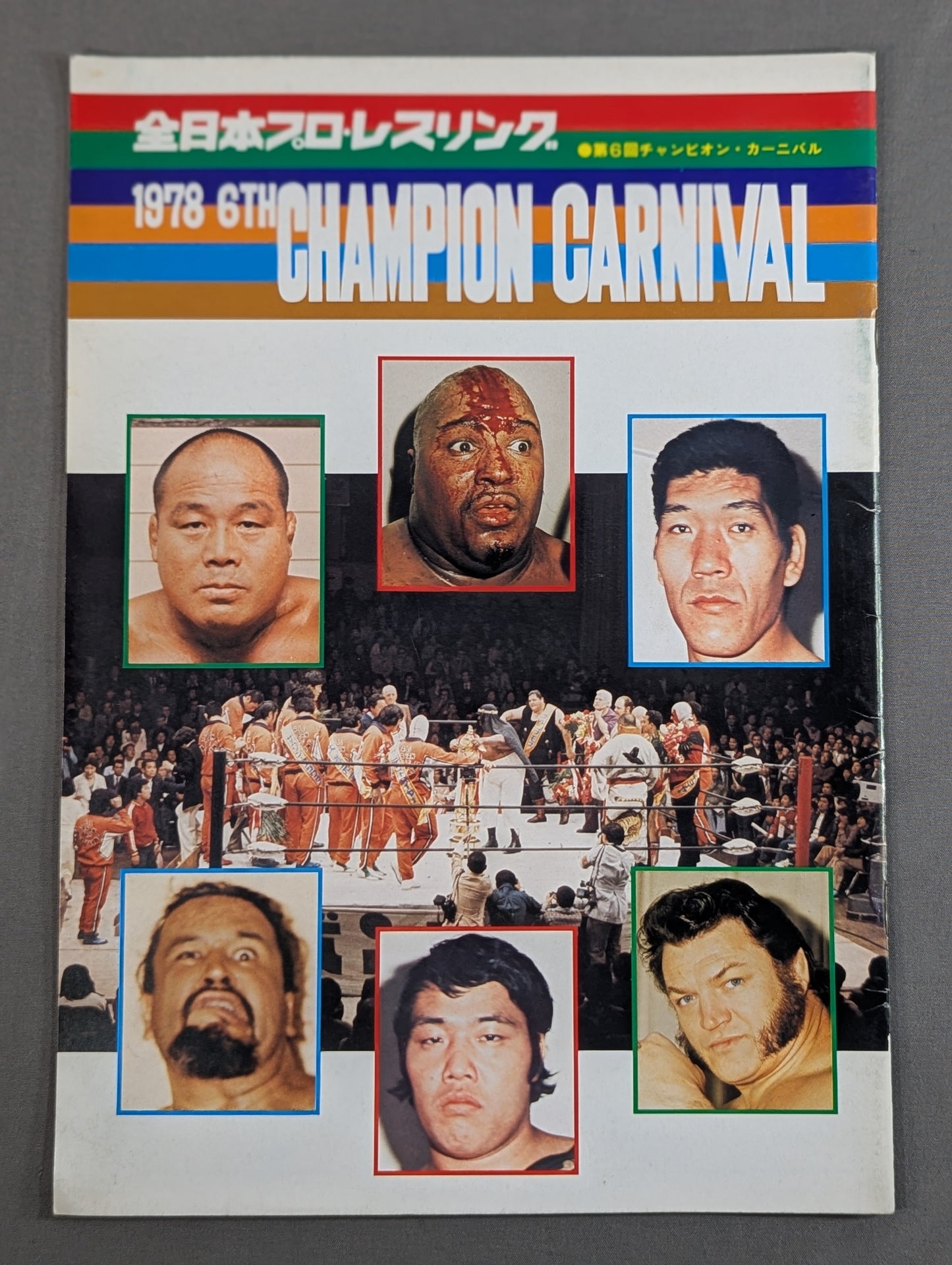 78 6th Annual Carnival of Champions