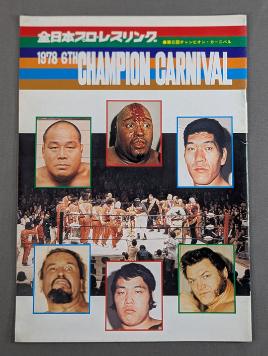 78 6th Annual Carnival of Champions