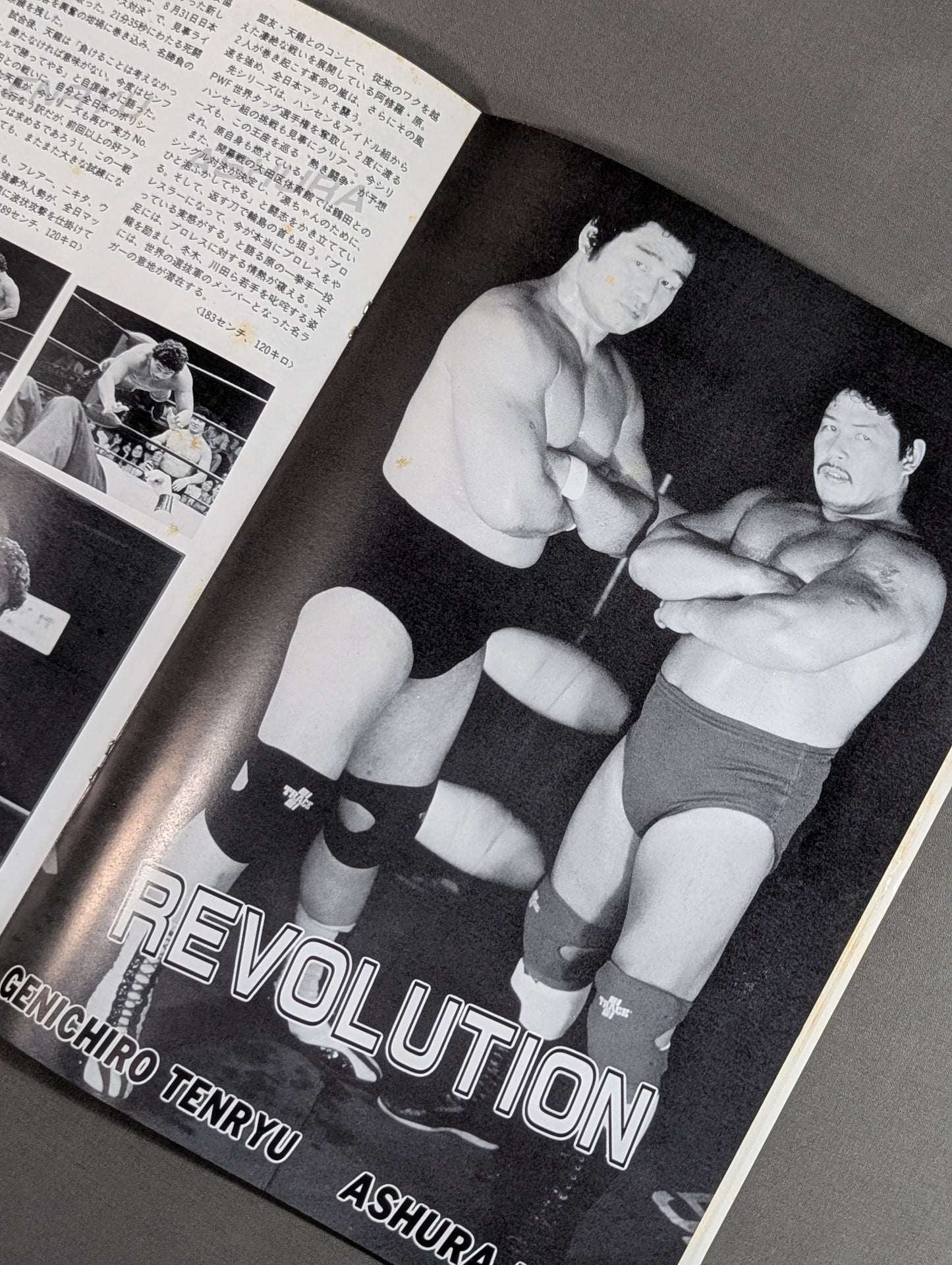★ Kakuryu Showdown Round ★ 2: 15th Anniversary '87 Giant Series